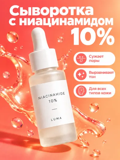 Мастер-карточка B: яркий коралловый фон, крупный заголовок и брызги сыворотки