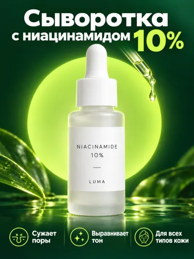 Мастер-карточка C: тёмно-зелёный фон, светящийся круг и крупные «10%»