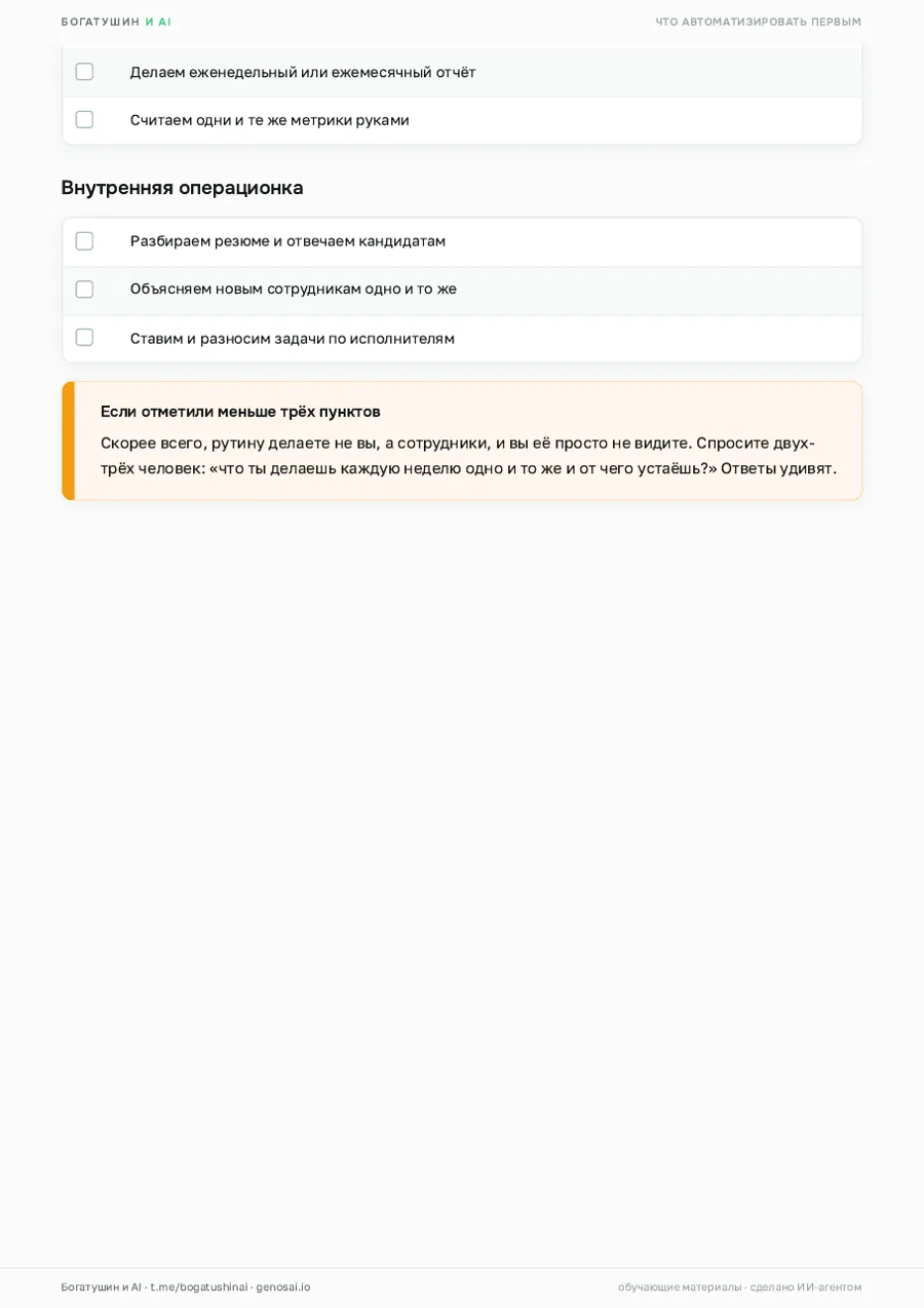 Шаг 1 — продолжение