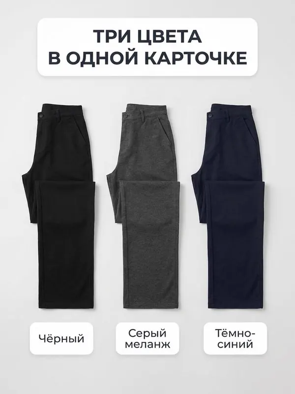 Кадр 12 — раскладка цветов