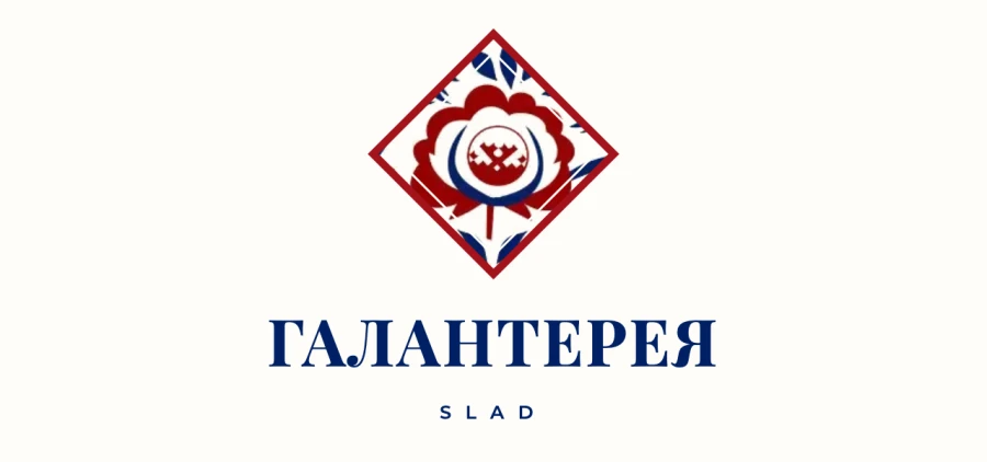 Логотип SLAD Галантерея, вариант 6