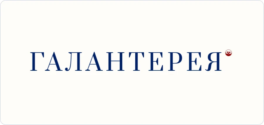 Люкс-логотип Галантерея 39 — Надстрочный знак